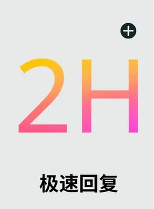 2-3-1
