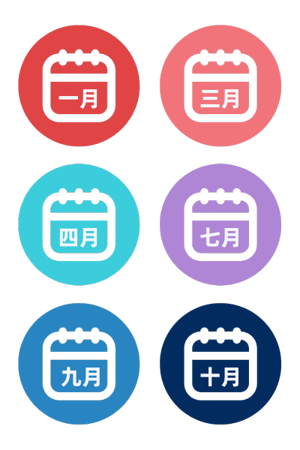 Copy of Day1CPT学校 (600 x 400 px) (400 x 600 px) (2) (1)