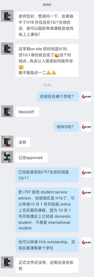 Westcliff 学生案例工作签1