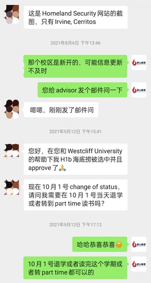 Westcliff 学生案例工作签2