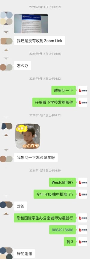 Westcliff 学生案例工作签3