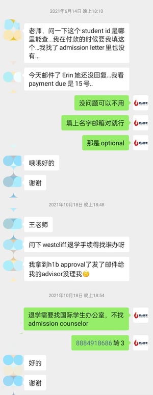 Westcliff 学生案例工作签4-1