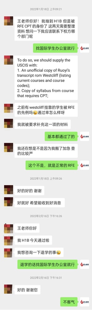 Westcliff 学生案例工作签6-1