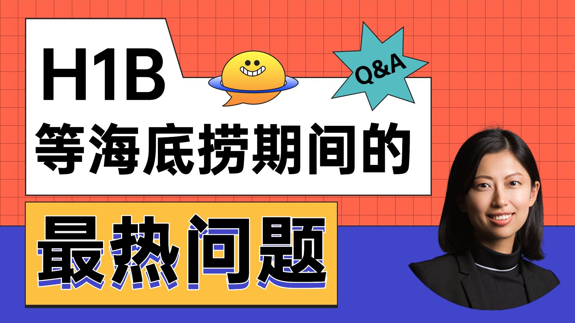 H1B and other Haidilao